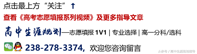 探索宇宙星空：航空航天类7大专业介绍（附院校排名）