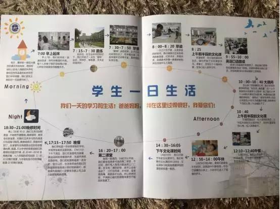 广外附设肇庆外校这所广外外校姊妹校，要忽略“肇庆”二字来看