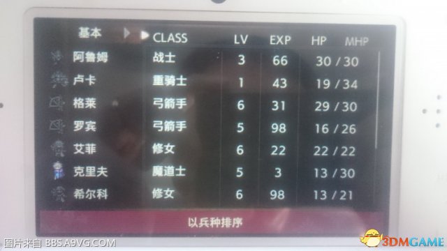 火焰纹章回声不练级拿龙盾方法攻略 回声怎么拿龙盾