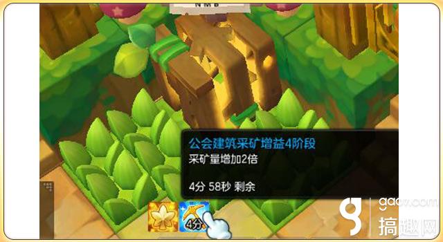 搞趣网：冒险岛2采矿怎么玩  采矿玩法介绍