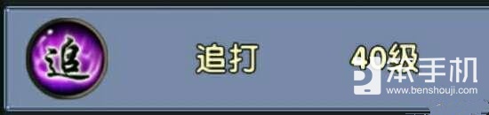 卧虎藏龙2手游唐门和技能详解