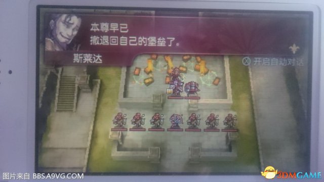 火焰纹章回声不练级拿龙盾方法攻略 回声怎么拿龙盾