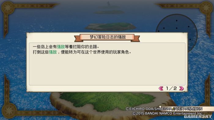 国行PS4《海贼无双3》评测8.0分 海贼王变成海盗王