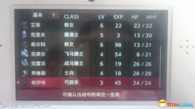 火焰纹章回声不练级拿龙盾方法攻略 回声怎么拿龙盾
