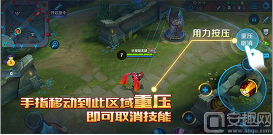 王者荣耀3dtouch取消技能功能 3dtouch取消功能怎么找不到