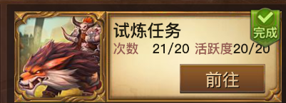 玩游戏如何让你在家月入上万