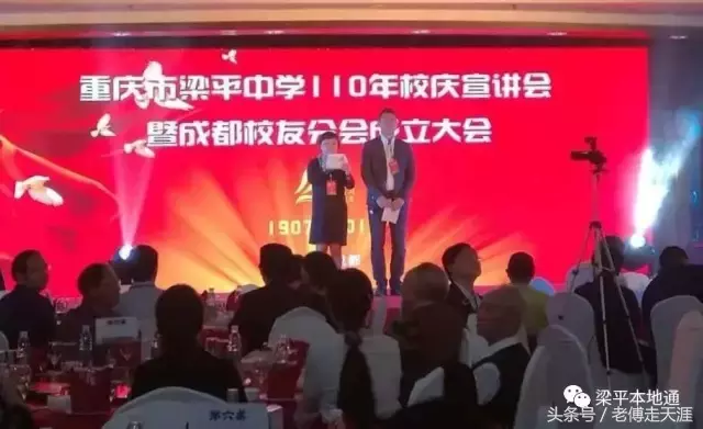 梁平高考史上最辉煌的一个班！31年至今没被超越~