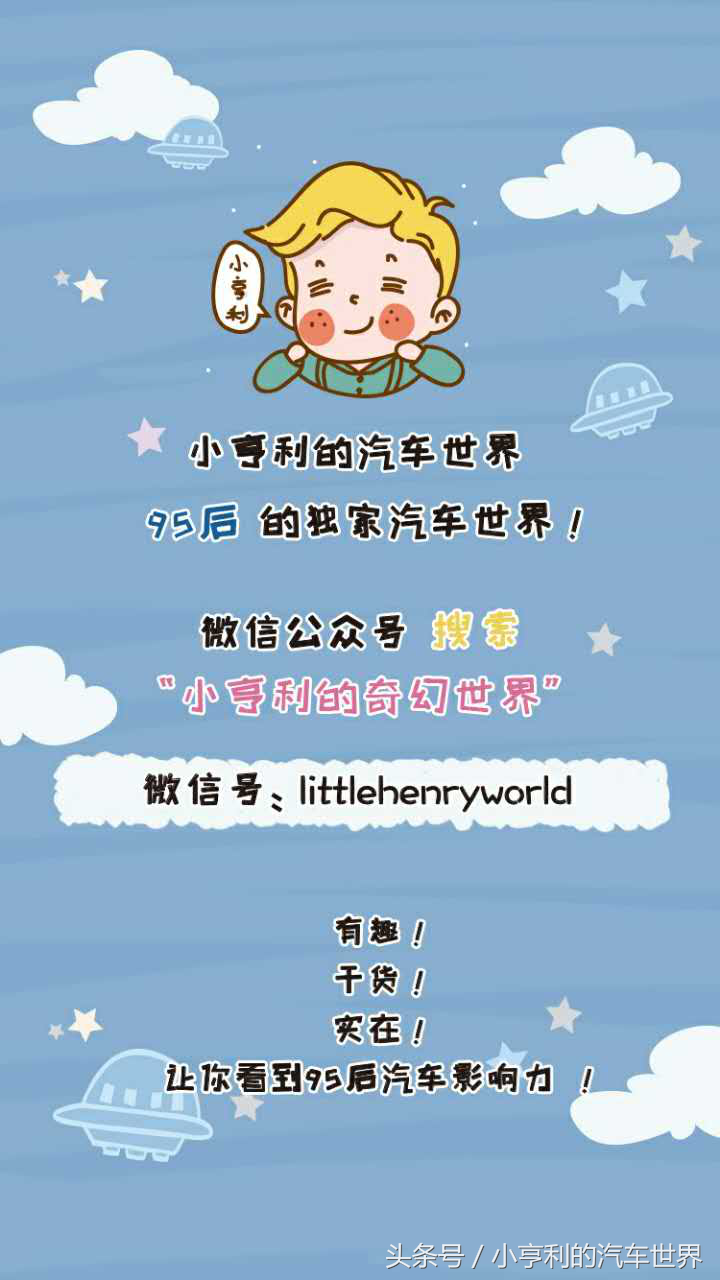 双横臂双叉臂傻傻分不清?一字之差到底都差别在哪?