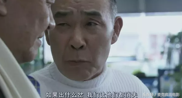 冰冷热带鱼电影剧情「介绍」