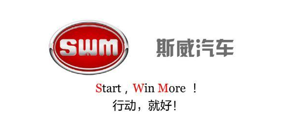 国产车有哪些汽车品牌_国产车品牌 牌子