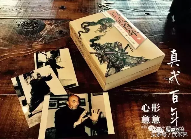 比太极拳八卦掌，（形）心意拳到底厉害在哪里（上篇）