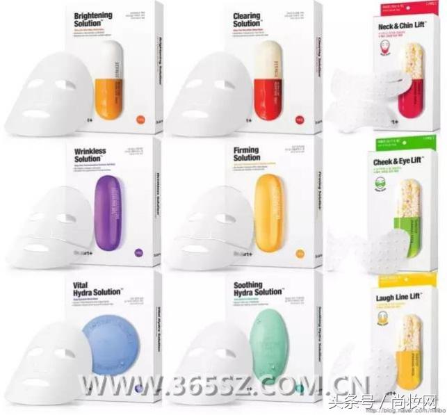 尚妆评测｜Dr jart+蒂佳婷橙色药丸面膜评测