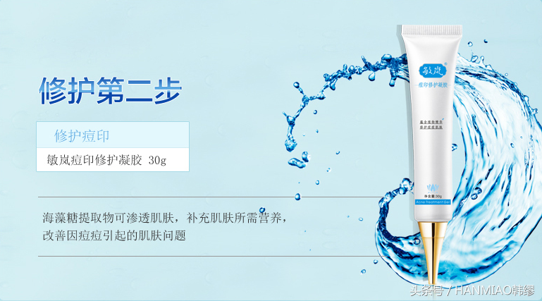 战“痘”族看过来：这8大专业祛痘的牌子，没试过可千万别放弃呀