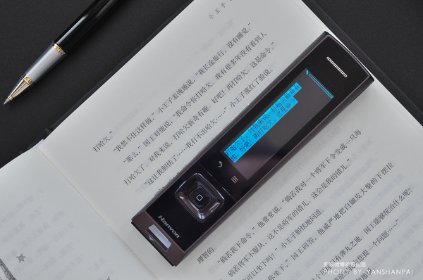 手指间的翻译神器，汉王e典笔A30T评测