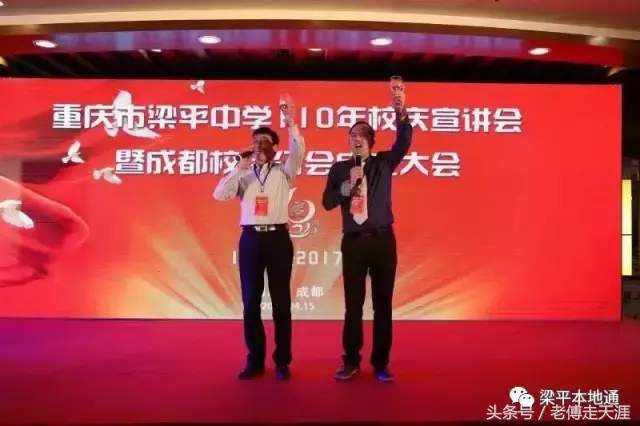 梁平高考史上最辉煌的一个班！31年至今没被超越~