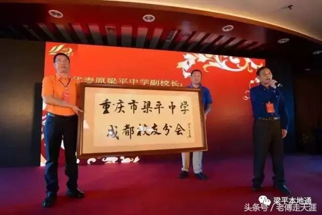 梁平高考史上最辉煌的一个班！31年至今没被超越~