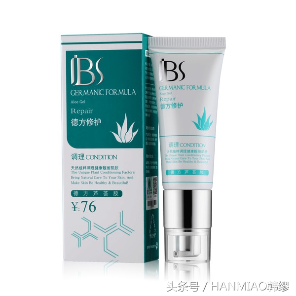 战“痘”族看过来：这8大专业祛痘的牌子，没试过可千万别放弃呀