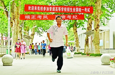 湖北今年36.2万余人参加高考 报考人数“八连降”后首现增长