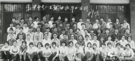 梁平高考史上最辉煌的一个班！31年至今没被超越~