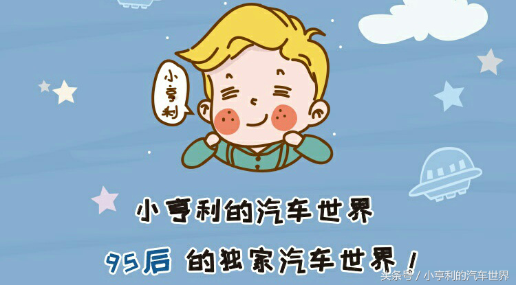 双横臂双叉臂傻傻分不清？一字之差到底都差别在哪？