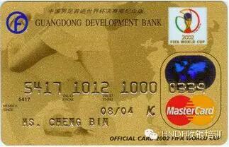 中国银行储蓄卡卡号几位数（中国银行卡号几位数）