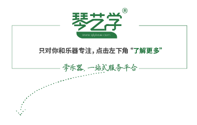 钢琴演奏入门，教你如何科学看曲谱