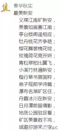 55座煤矿、两次角逐、十万多人投票，这才是真正的十大最美煤矿