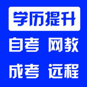 自考｜陕西省2017年10月自学考试日程部分安排