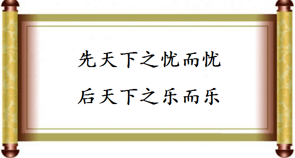 这些充满豪情志气的诗词佳句，哪一句是你的人生座右铭