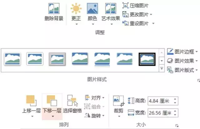 用PPT也能完成(PPT可以做)