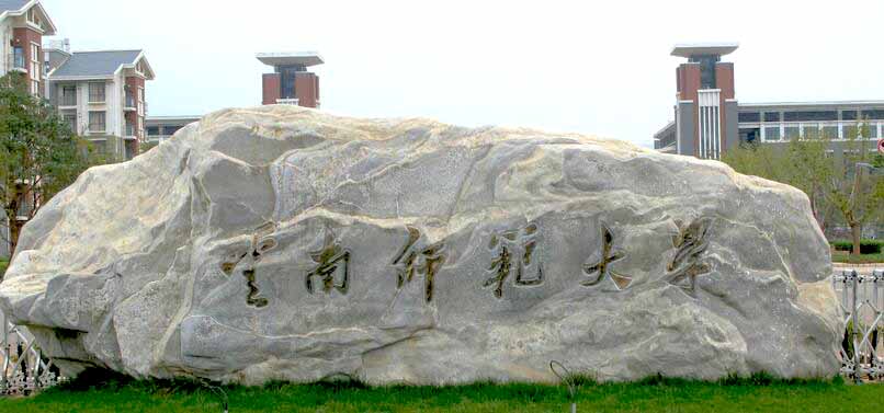 成人大学有哪些专业学校