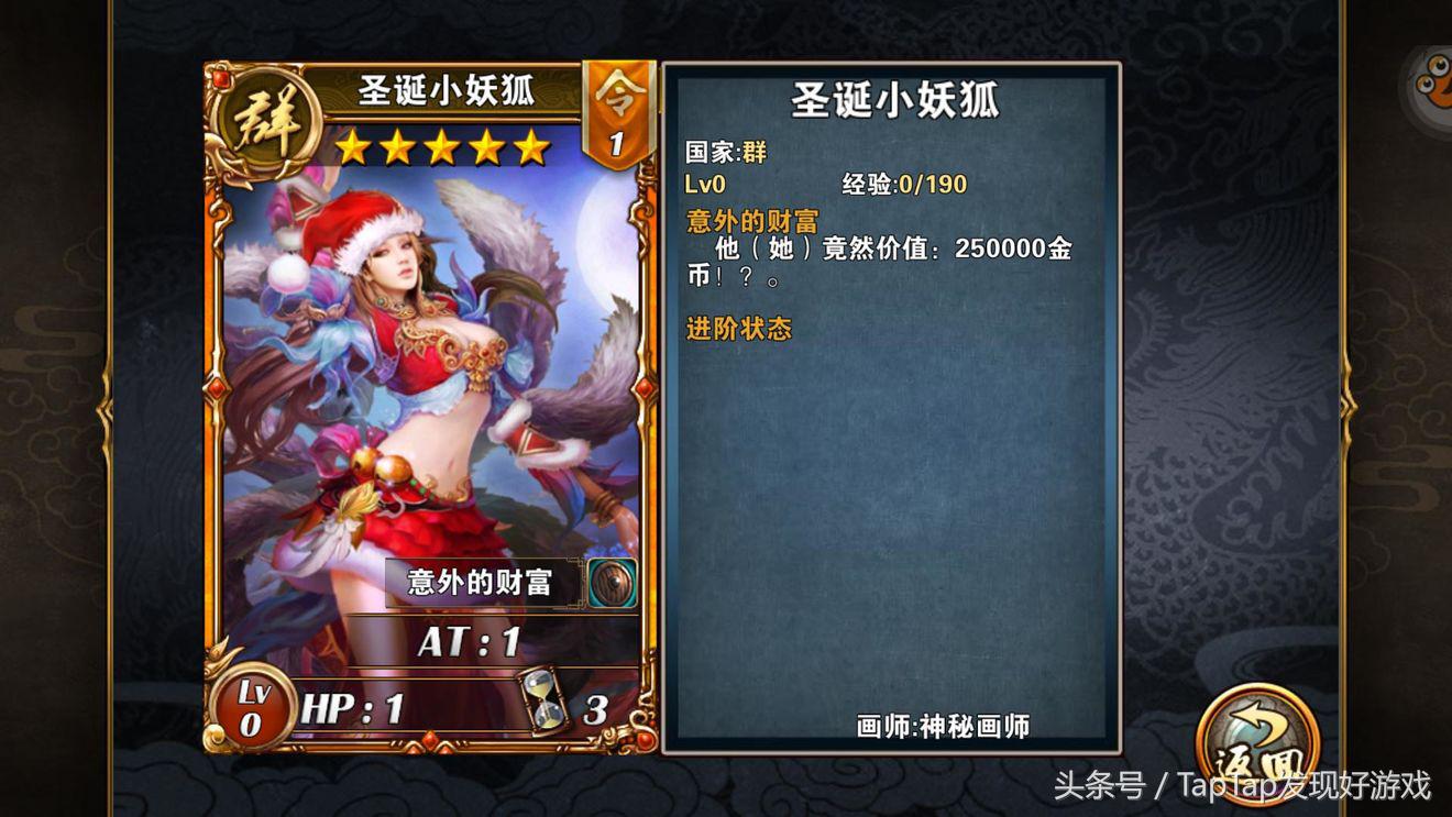 「卡牌游戏大搜罗」我的卡牌手游生涯