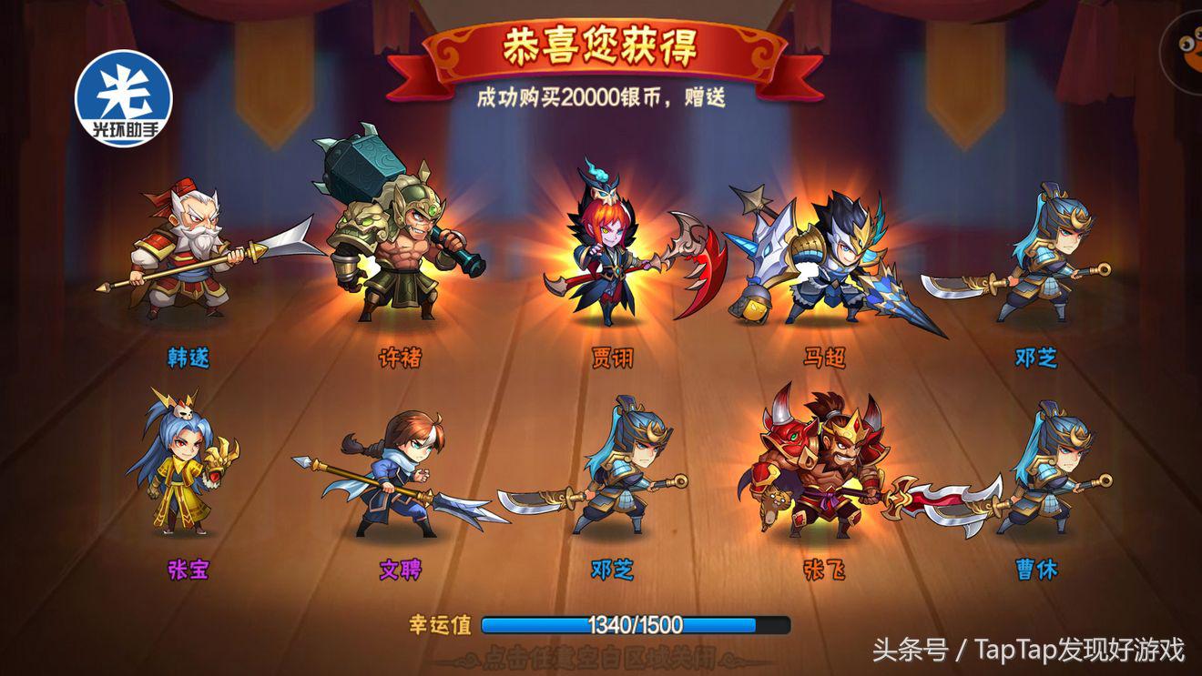 「卡牌游戏大搜罗」我的卡牌手游生涯