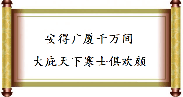 这些充满豪情志气的诗词佳句，哪一句是你的人生座右铭