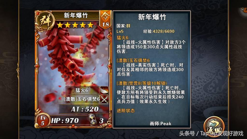 「卡牌游戏大搜罗」我的卡牌手游生涯