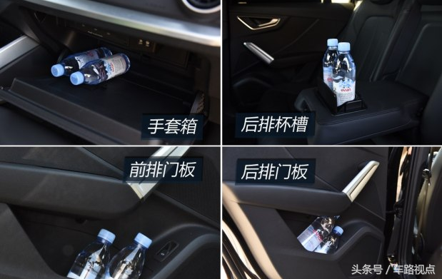 车路视点 解读 奥迪Q2