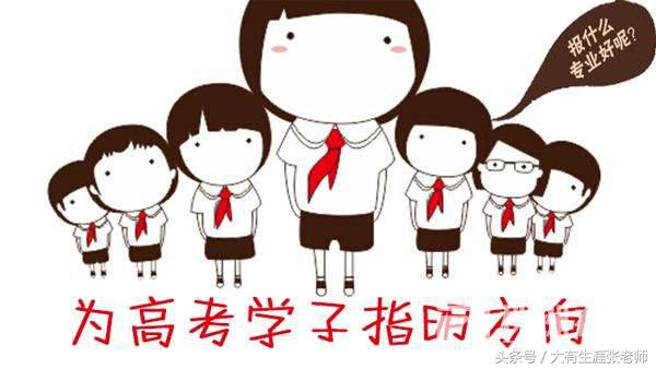 2017年招生简章你看懂了吗？