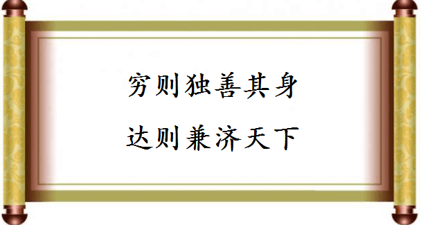 这些充满豪情志气的诗词佳句，哪一句是你的人生座右铭