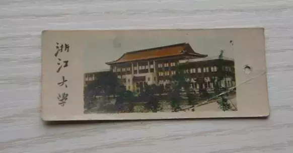 浙大校庆活动安排公布！全球校友们，母校喊你回家看看啦！