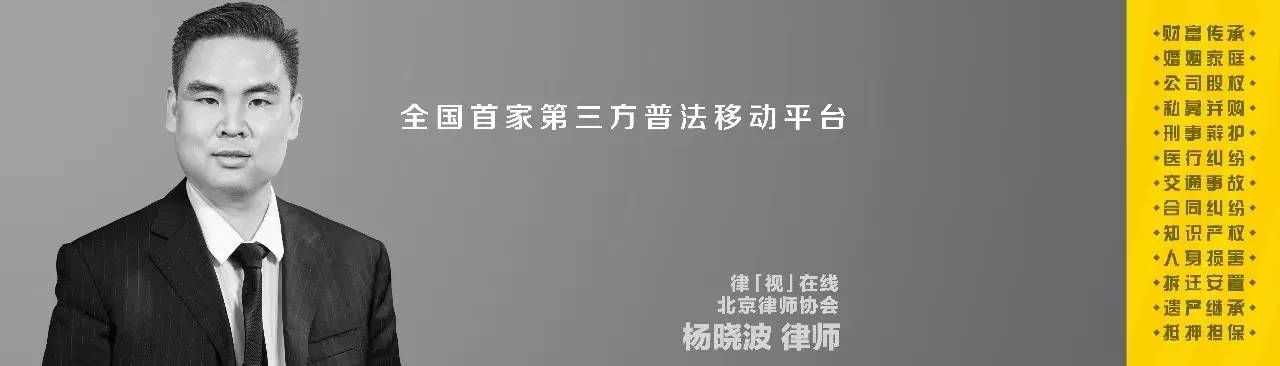 《人民的名义》中腐败官员为何大多选择信托基金保护财产