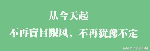 励志名言：船放在港口最安全，但那不是造船的目的