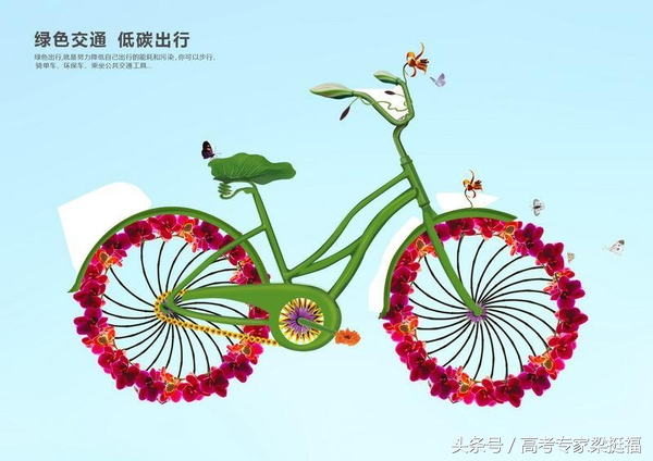 梁挺福：2017年高考作文大猜想（二）——共享单车