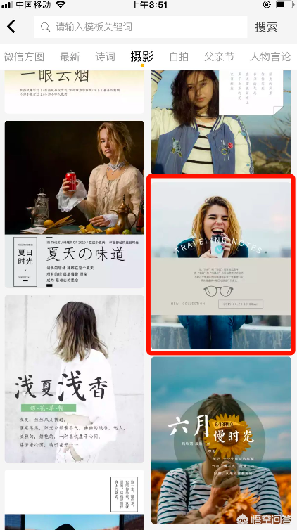 3分钟轻松学会给手机照片添加高逼格、设计师级别的文字和日期