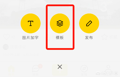 3分钟轻松学会给手机照片添加高逼格、设计师级别的文字和日期