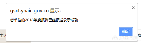 省一亿！手把手教个体户自己报工商年报，不出钱！不看别人脸色！