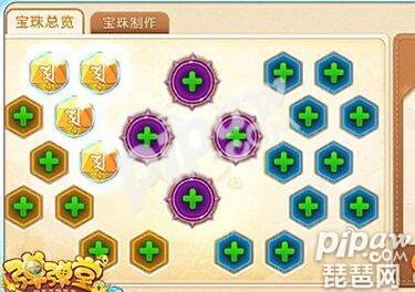 弹弹堂手游钢铁猛兽副本怎么过 副本攻略大全