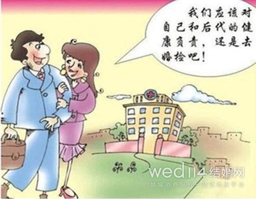 女性婚检挂什么科 女性婚检有哪些项目
