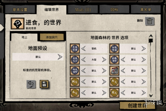 《饥荒》女武神9天单杀龙蝇图文教程
