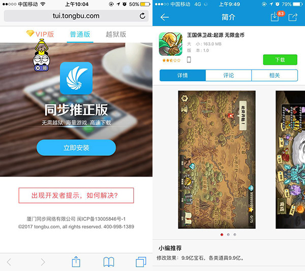 王国保卫战：起源无限金币版免费下载 无限金币无限钻石随便花