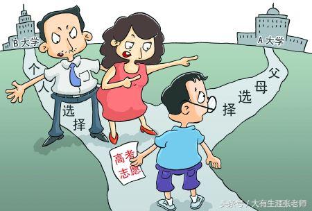 湖南科技大学2017招生简章（2017年招生简章你看懂了吗）